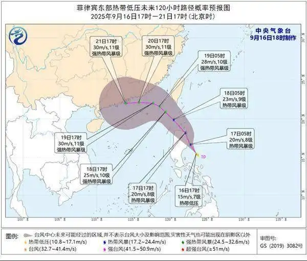 關于第17號臺風“米娜”動向及物流安排溫馨提示